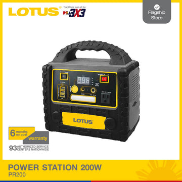 Lotus Power Station 200W PR200